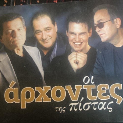 Collection The Archontes Tis Pistas 4CD like new, laiko