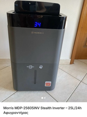Morris MDP-25605INV Stealth inverter αφυγραντήρας 25L/24h με Wi-Fi