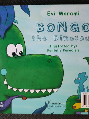 BONGO THE DINOSAUR
