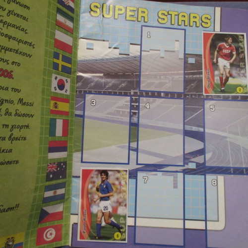 Sticker album Οι Παγκοσμιοι 2006 used, Konstantinidis
