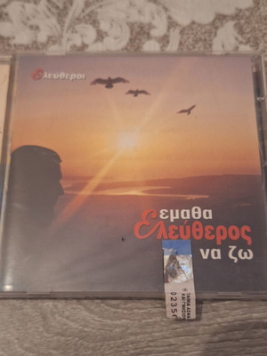 Ematha Eleftheros Na Zo CD like new by Eleftheroi
