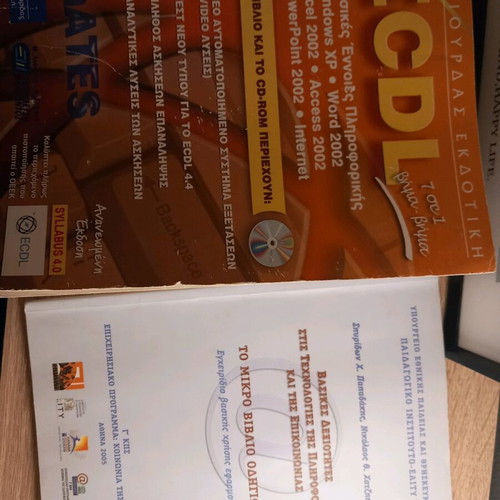 ECDL Exam Preparation Book in Very Good Condition with Bonus Small Book