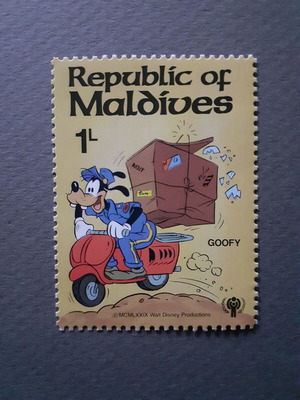 Σετ 9 γραμματοσήμων Maldives Disney Postal Scenes MNH 1979