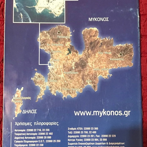 Tourist guides new, pack of 6, Greece