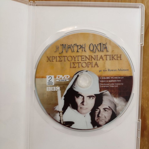 Rowan Atkinson DVD set new, Mr. Bean Animated Series & Blackadder's Christmas Carol