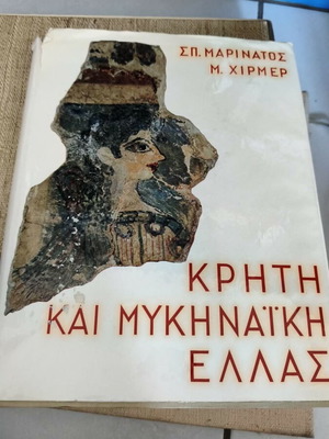 Crete and Mycenaean Greece book by Spyridon Marinatos