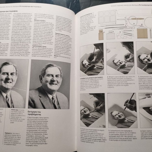 The Photographer's Book like new, 2004 edition by John Hedgecoe