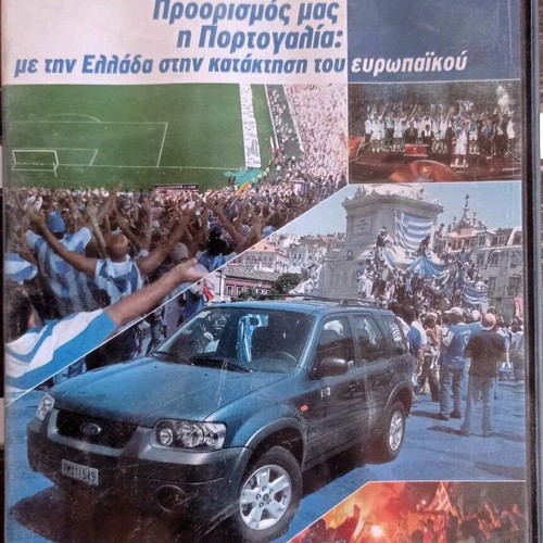 EVO Destination Portugal DVD TV show
