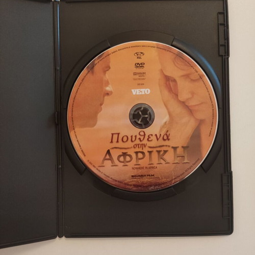 Nowhere in Africa DVD new, drama fantasy biography with subtitles