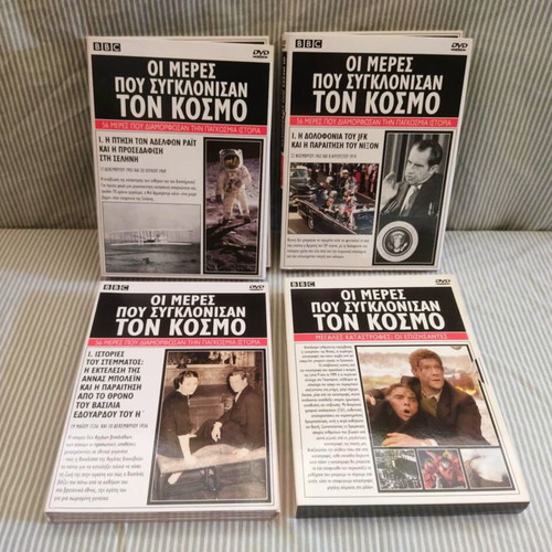 The Days That Shook The World DVD set like new, documentary series