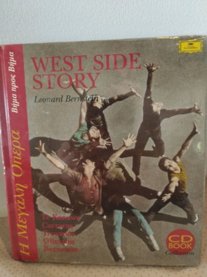 Leonard Bernstein West Side Story CD new, classical