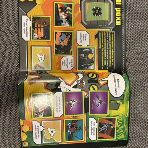 Ben10 sticker album like new with 94 stickers and poster