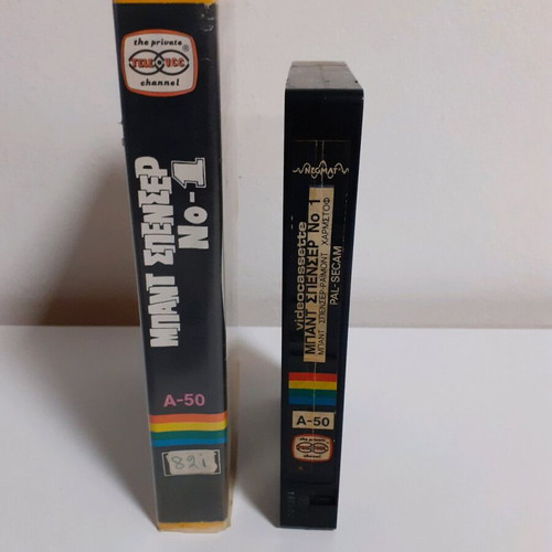 Bud Spencer No 1 VHS used with Greek subtitles