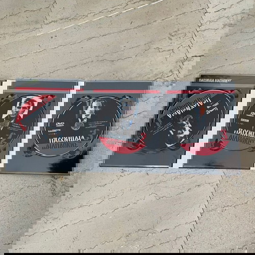 Παιχνίδια Διαπλοκής DVD καινούργια, μεταγλωττισμένα, κασετίνα 3 DVD