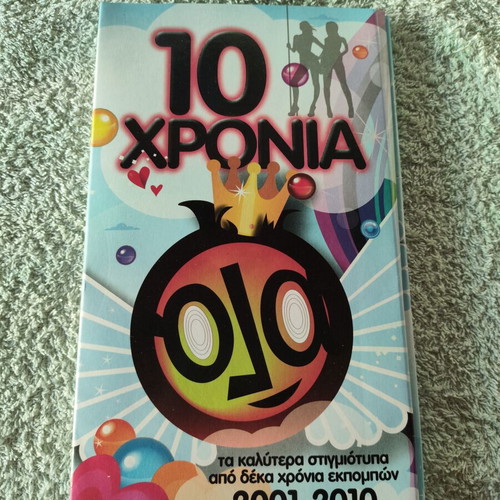 Ola tou Themo Anastasiadi DVD collection 2001-2010