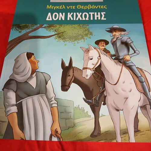 Don Quixote new in excellent condition