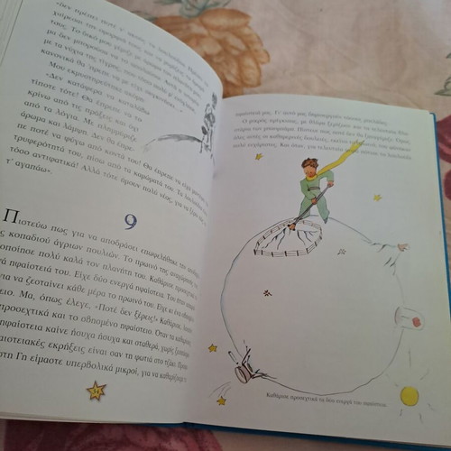 The Little Prince children's book like new, hardcover