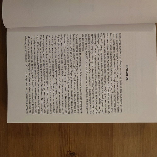 Environmental Education and Religious Instruction in Primary School new