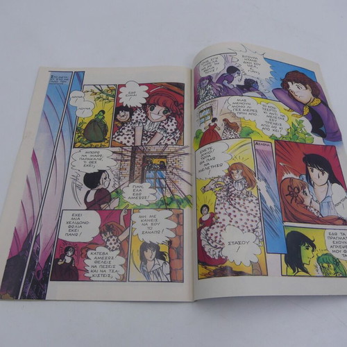 Candy Candy Issue 74 Used