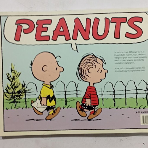 Peanuts comic like new