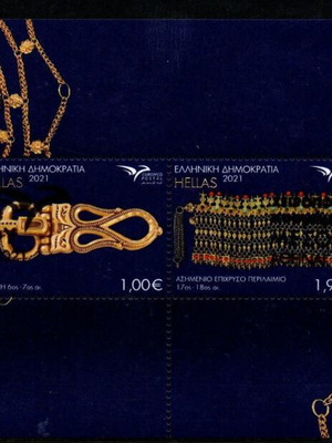Hellas 2021 EuroMED First Day Cover Stamp Sheet