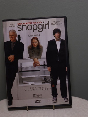 DVD Shopgirl κλασική ταινία σαν καινούργιο
