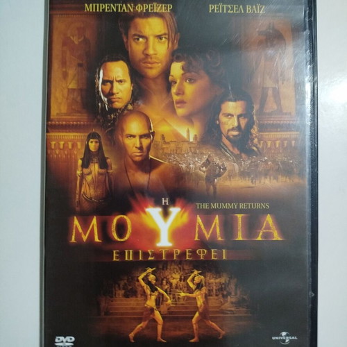 The Mummy Returns DVD used
