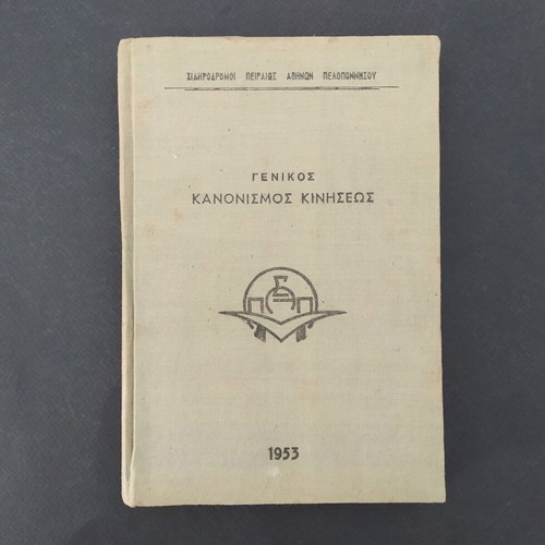 General Movement Regulations book used, Piraeus Athens Peloponnese Railways 1953