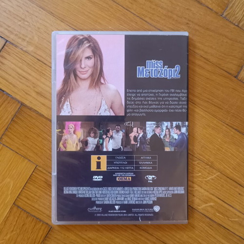Miss Congeniality 2 DVD used with subtitles, comedy action