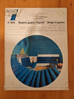 Themes of Space and Arts used, 5 issues 1973-1986
