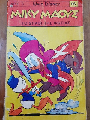 Miky Maous 86 comic book used