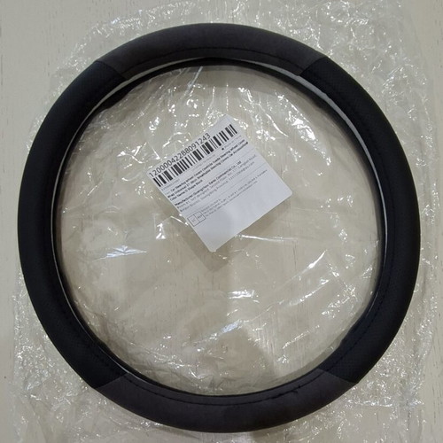 Steering wheel cover 38 centimeters new