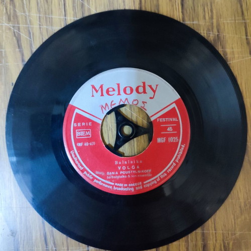 45 RPM vinyl record used The Sania Poustylnikoff Orchestra – Volga / Nuits Moscovites