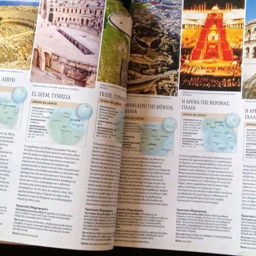 DK The Unexplored Routes of the World book like new