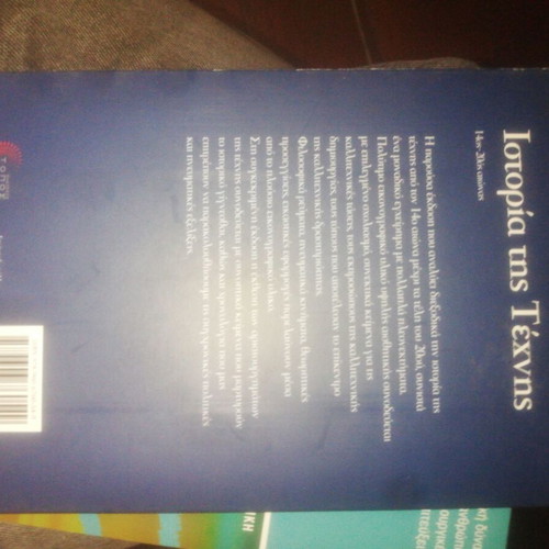 History of Art 16th-17th Century used