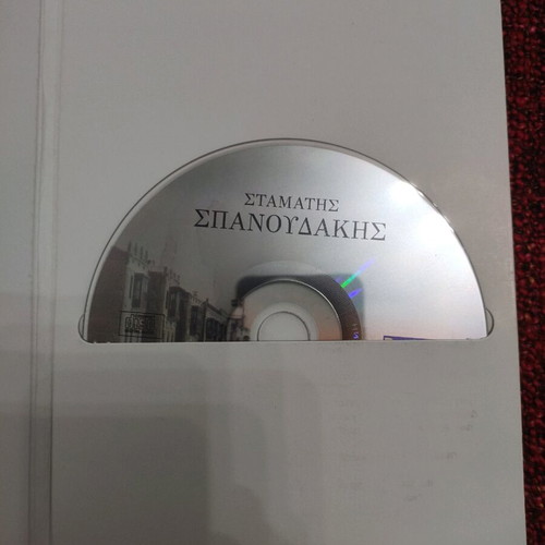 Cd Stamatīs Spanoudakis Gia Tin Smyrni used