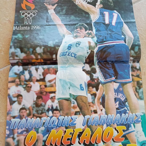 Triponto magazine 1996 issue 405 used, basketball poster included