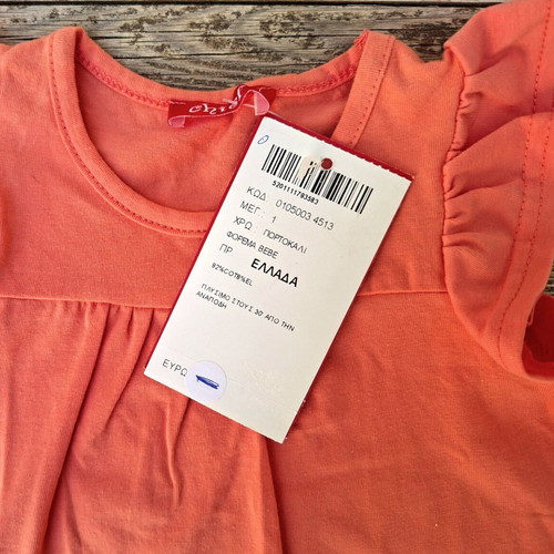 Chief Orange Cotton Dress New for Girl Size 1