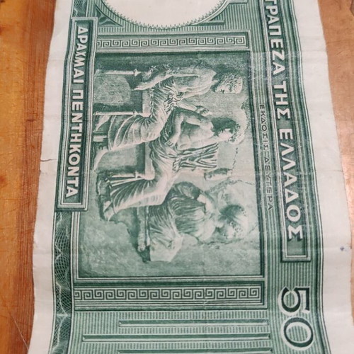 50 Drachma Banknote used, January 1939 Greece