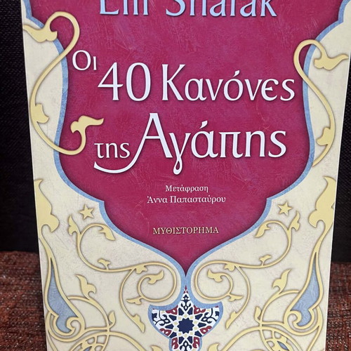 Novels like new, pack of 5