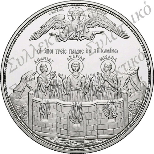 Collectible Fire Department Coin made to order