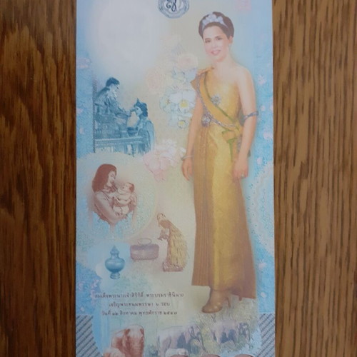 Thailand 100 Baht banknote 2004 new, commemorative Queen Sirikit birthday