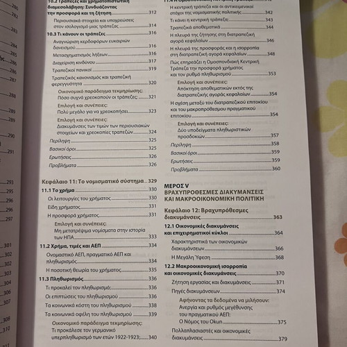 Macroeconomics by Daron Acemoglu, David Laibson, John A. List like new