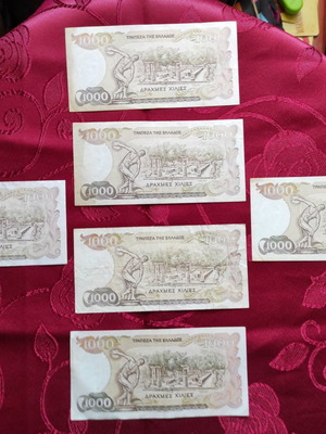 1000 Drachmae 1987 used