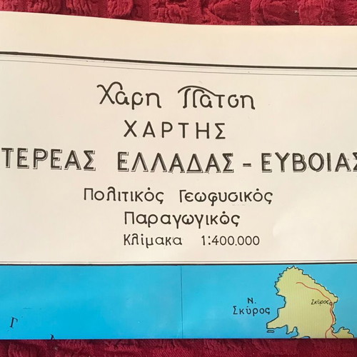 Vintage Greece maps pack 5+1 gift, new collectible from 1970s
