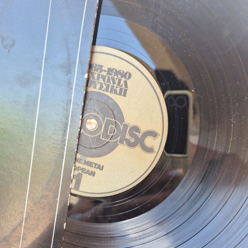 Classic Experience II and Philodisc Classical Music Vinyl Collection, 3 LPs