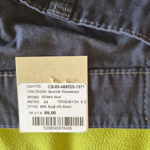 Camel Active 5 Pocket Woodstock Men's Pants W44 Dark Blue
