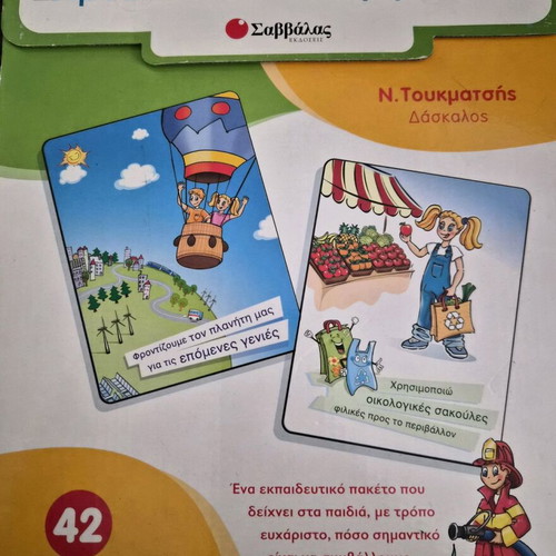 Ecology box like new with 42 educational cards