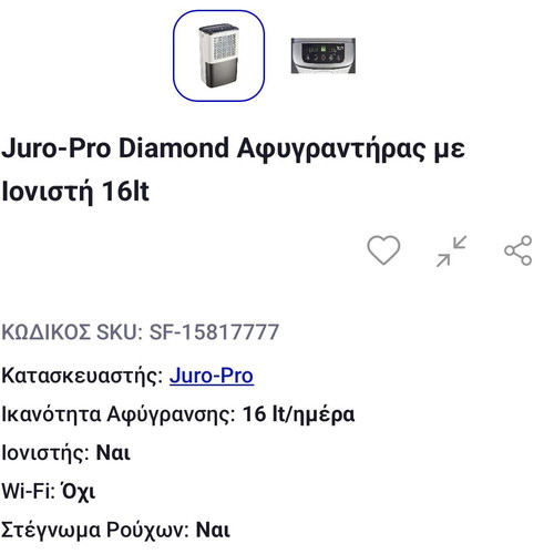 JuroPro Diamond 16L dehumidifier like new