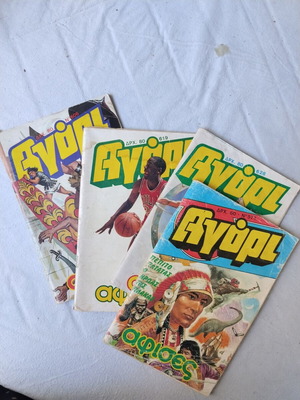 Agori vintage magazines used, set of 4 from the 1980s